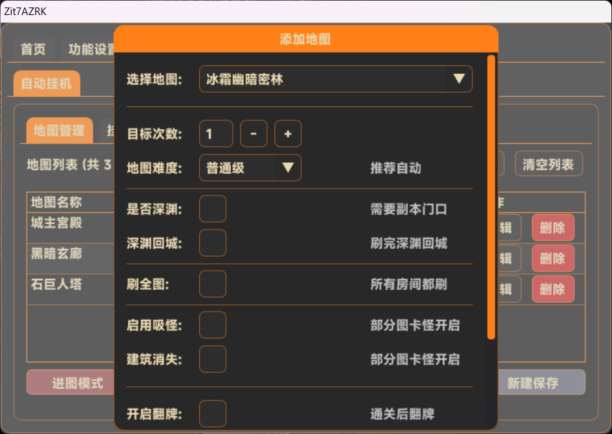 独家过检测 · 安全稳定